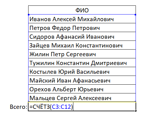 Когда мы работаем с табличными данными, то часто нам требуется посчитать что-нибудь: сумму значений в ячейке, какое-нибудь среднее и т.д.-2