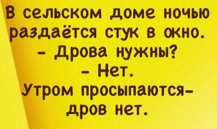 Коллекция новых анекдотов, шуткок и смешных историй. Часть 2