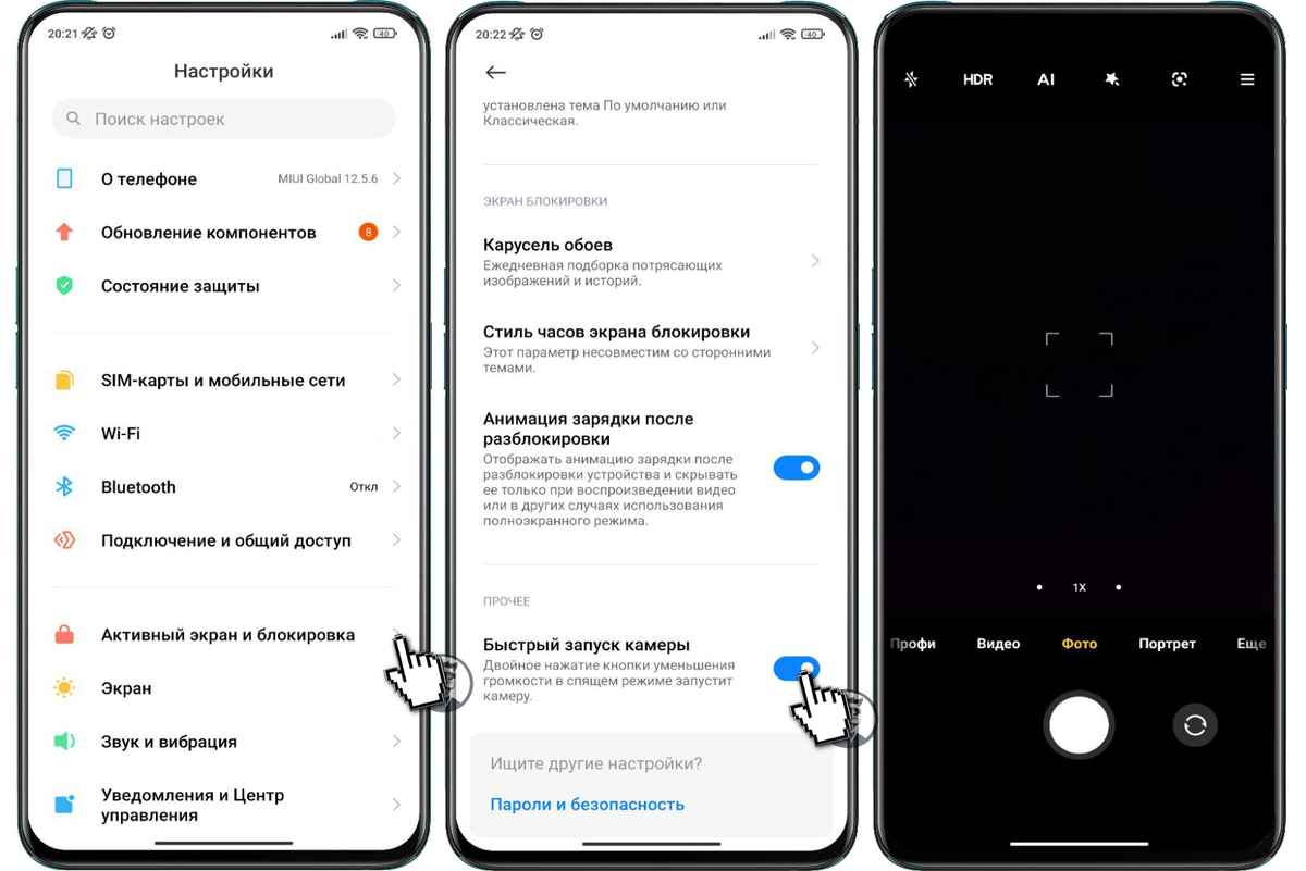 Новшества MIUI 13 которые я использую на своём смартфоне | На свяZи | Дзен