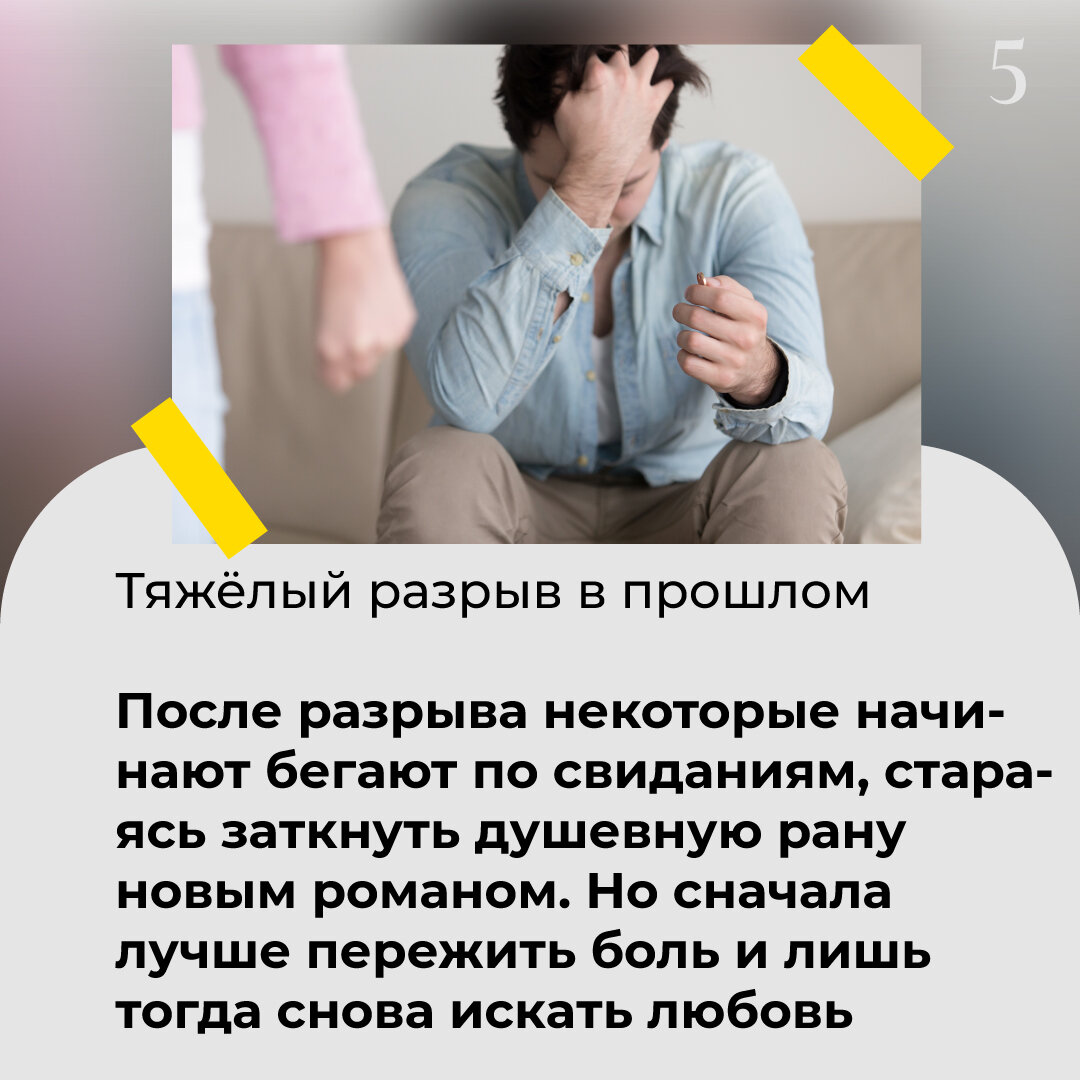 Привилегии мужчин. Причины по которым мужчина. Заболел живот. Мужчина и женщина флирт. Причины по которым мужчина.