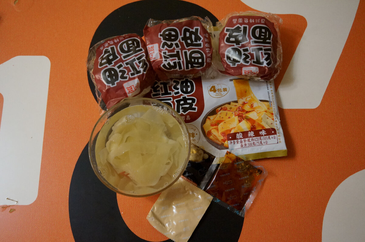 Вдруг кто-то знает китайский =)