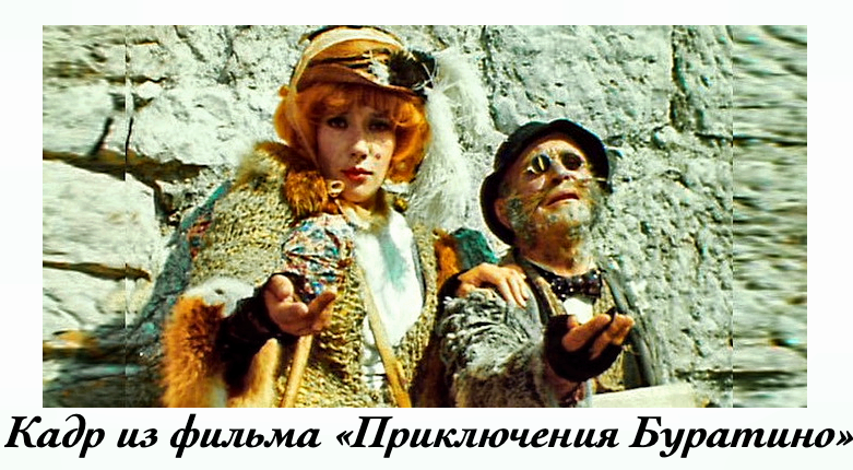 Картинка из сети Яндекс.