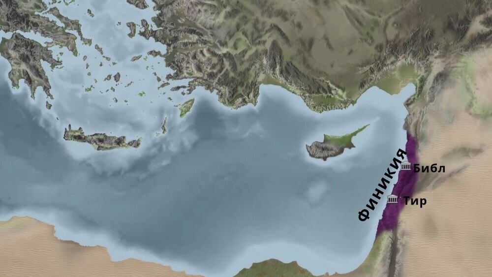 Как финикийцы колонизировали Средиземное море?
