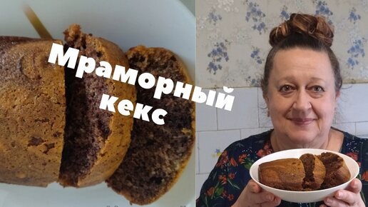 Кекс без яиц и молока