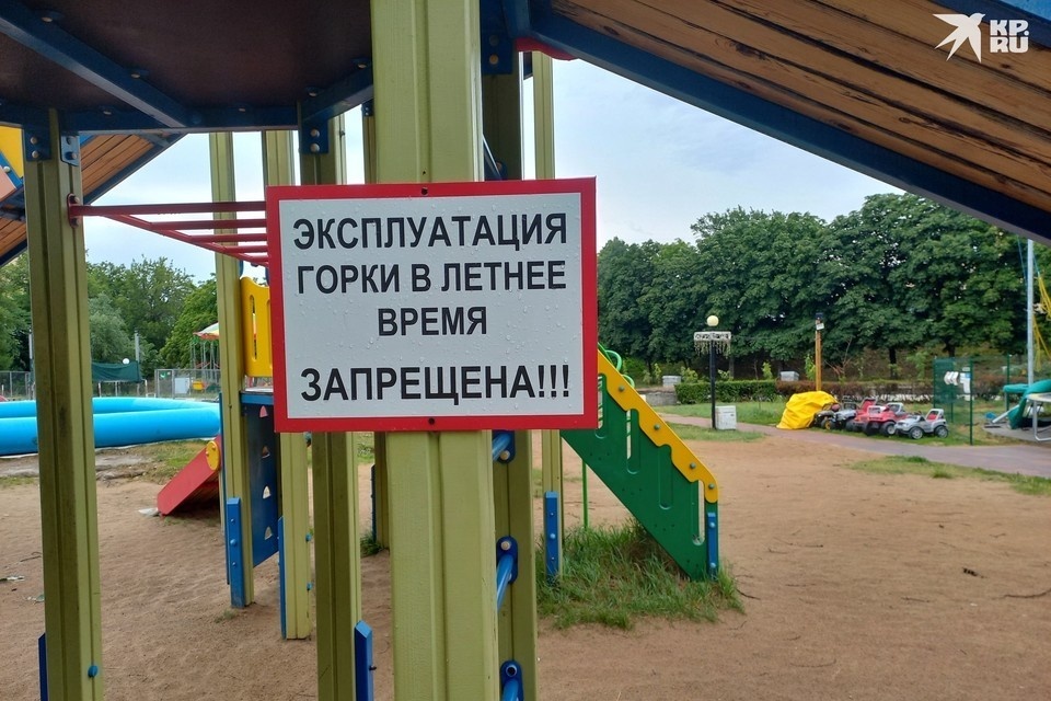     Рязанцы считают, что детям запретили кататься с горки на Лыбедском бульваре прокатчики аттракционов.