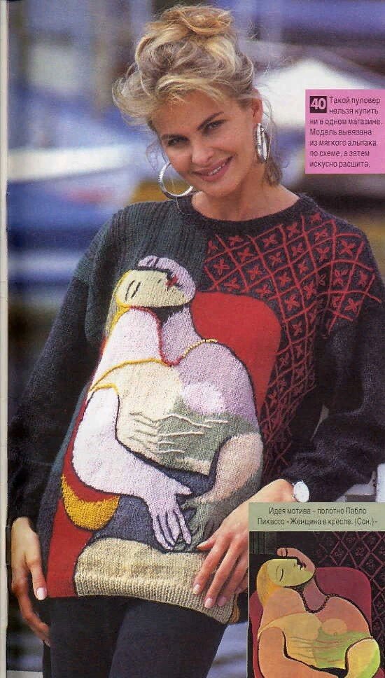 Пабло Пикассо. Женщина в кресле