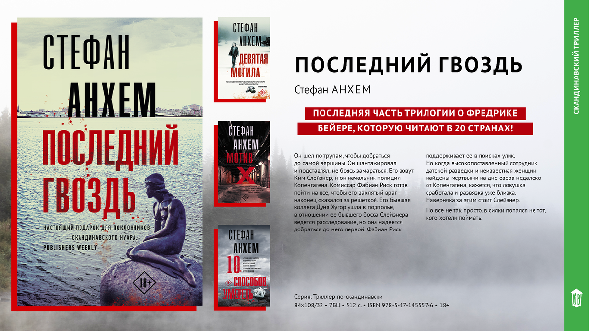 Что почитать в августе? от how_about_books. 