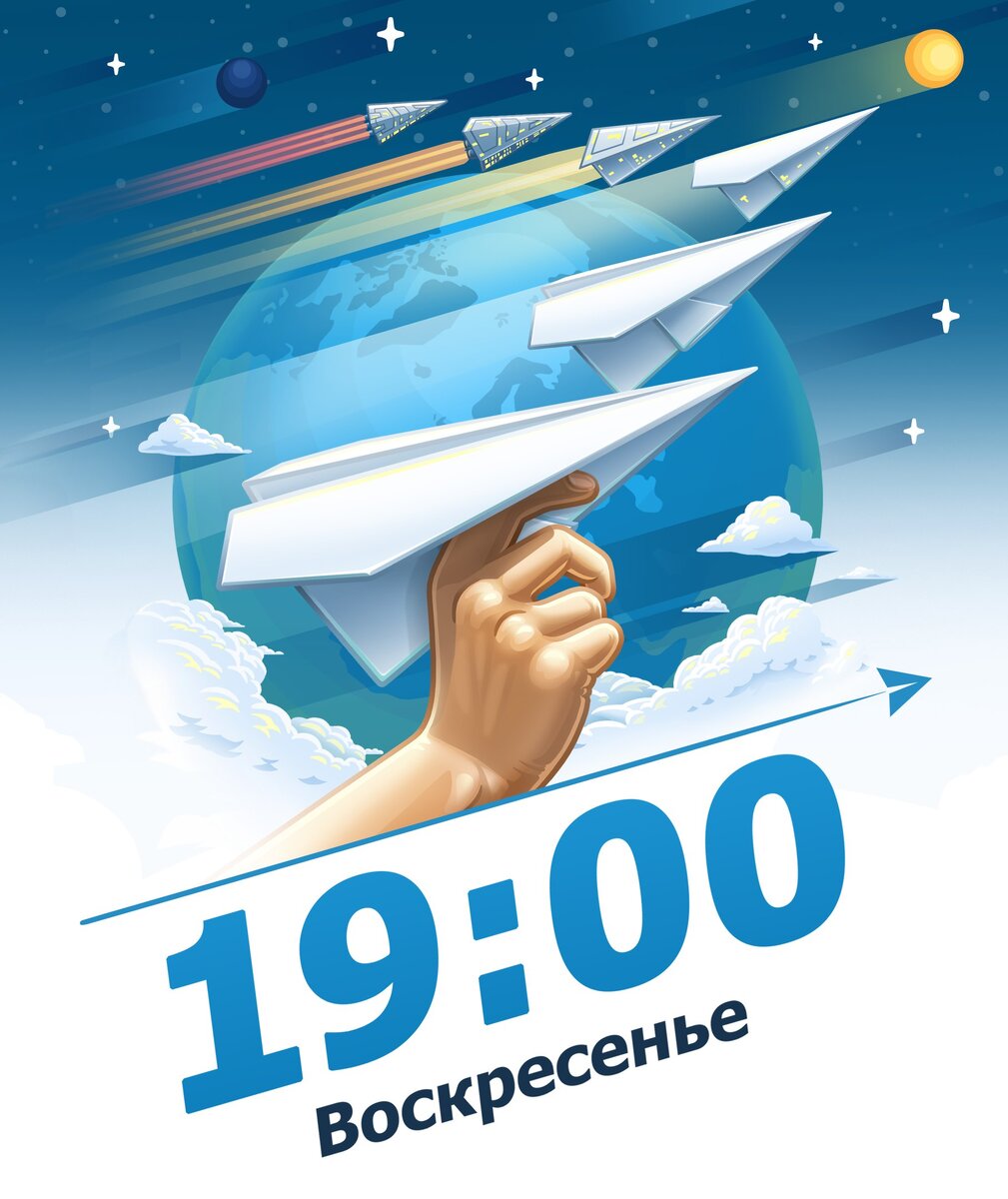Обратите внимание на стилистику Постера, опубликованного Дуровым. Ничего из советской космической пропаганды и плакатизма 60-70 г.г. не навевает?