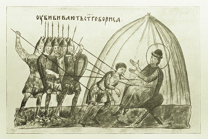 Согласно житию и летописям, князь Борис лишь покорно молился, когда воины Святополка ворвались в его шатёр