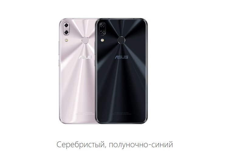Цвета ZenFone 5