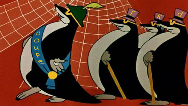 Руководители типа “Слепой крот” плодят себе подобных и разрушают компанию изнутри.