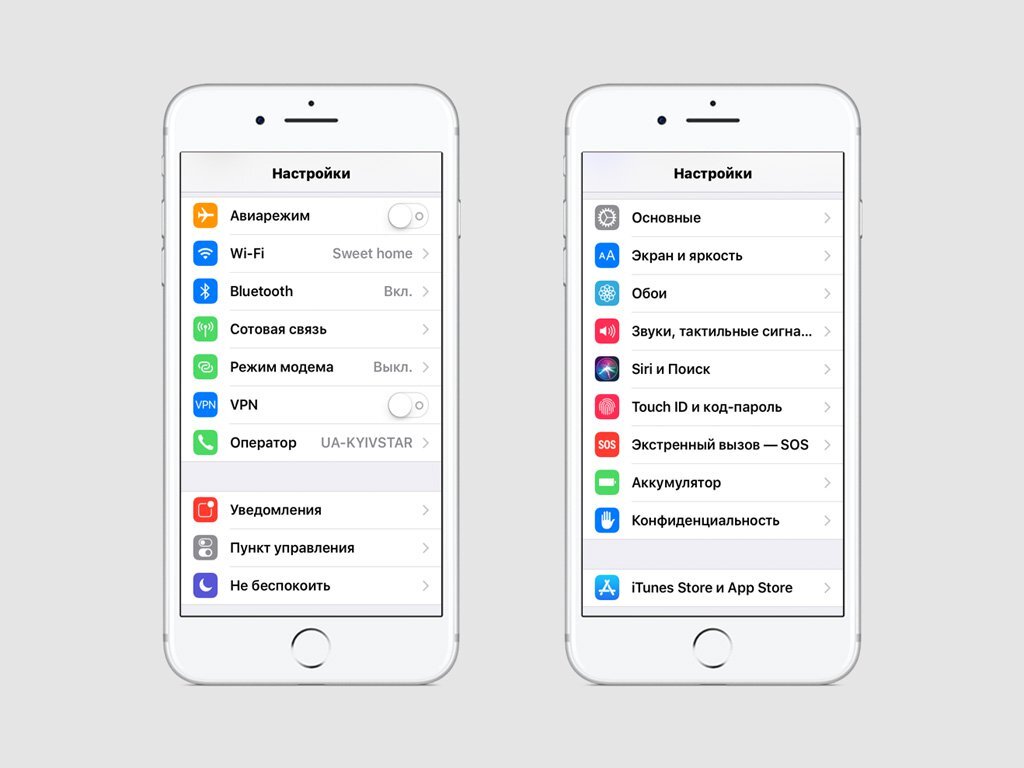 Kak na iphone. Настройки айфона 5s. Меню настроек айфона 5s. Меню настройки айфон 6s. Айфон 6 меню настройки.