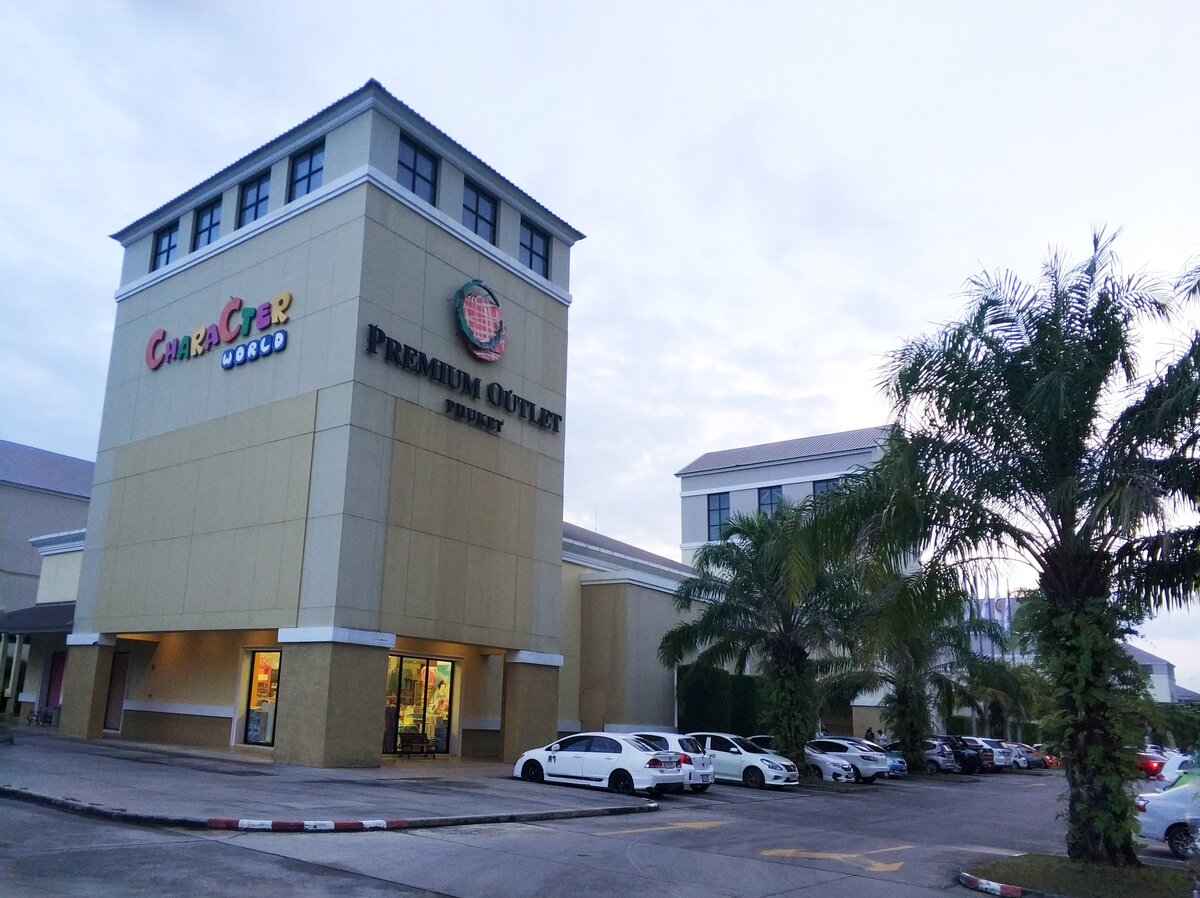 Outlet phuket