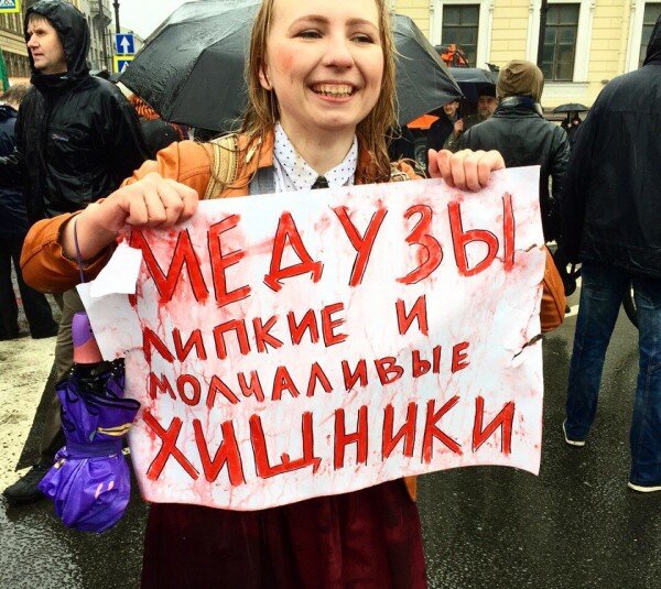 под каким лозунгом