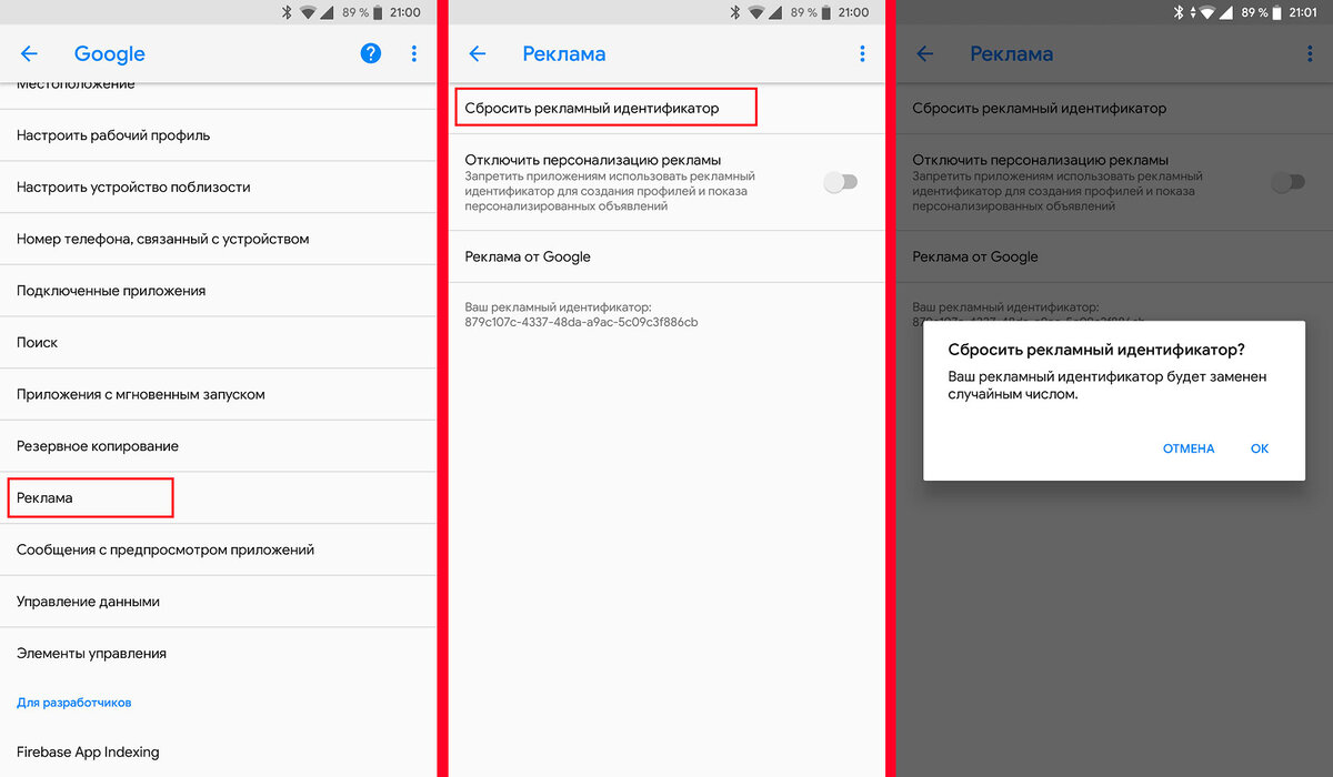 Всплывающие уведомления. Всплывающая реклама в правом нижнем углу как убрать. Как убрать всплывающее окно в телеграмме. Как выключить рекламу. Всплывающие окна телеграмм.