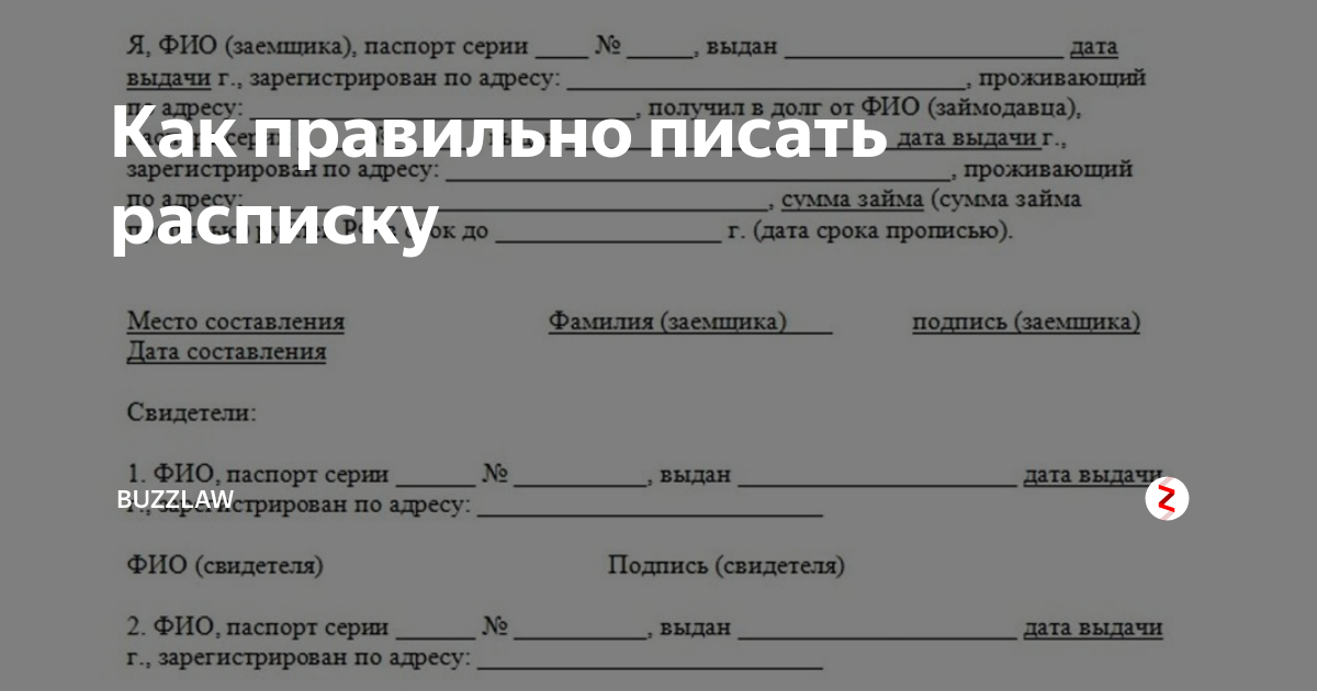 Проживающая по адресу как правильно