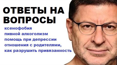 расстройства личности психопатии. психо вопросы. био психо социо духовное заболевание. аканэ цунэмори. энтони перкинс.