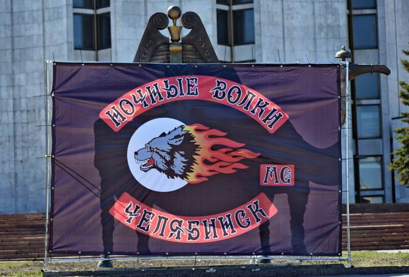 5 мая 2018 года мотоклуб Челябинска «Ночные волки» открыли официальный летний мотосезон 2018.
