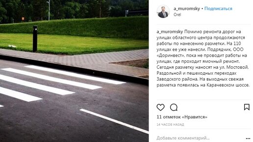 Дзен новости сегодня последние свежие орел. Новости орёл сегодня свежие. Дзен новости сегодня последние свежие орел. Дзен новости сегодня последние свежие орел. Мэр города астрахани 2022.