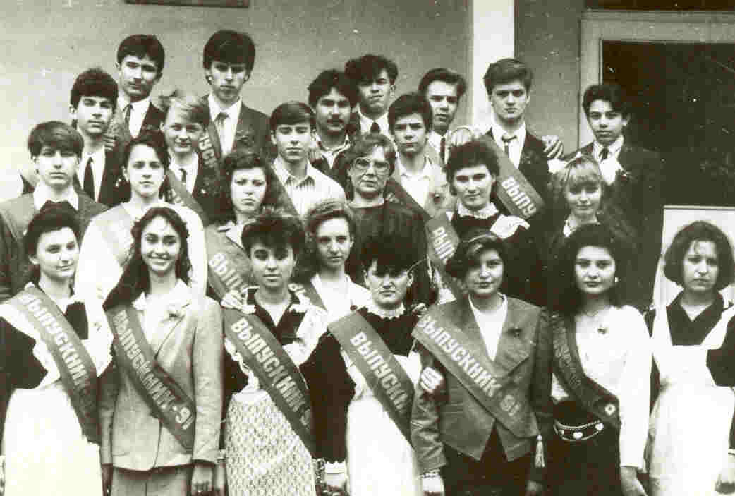 школа первый класс 1990 год. евзерихин мгу 1954. советская гаваньшкола3 им тамилина.