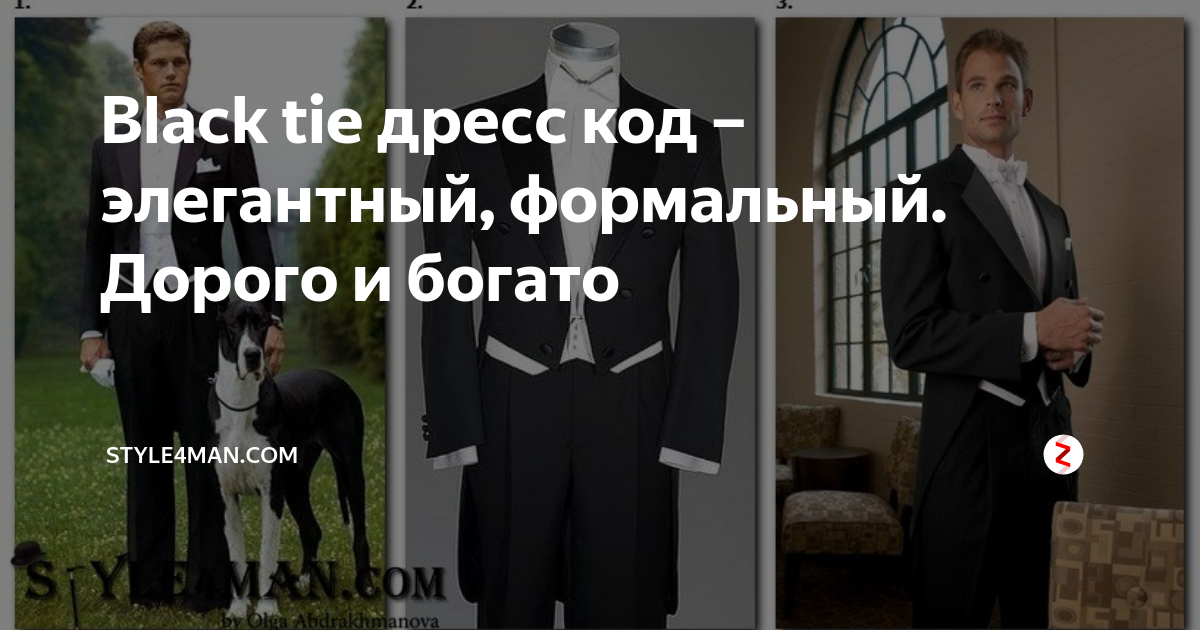 Элегантный код