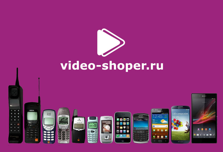 Видеошопер ру. Видеошопер. Video Shoper. Video Shoper IPAD.