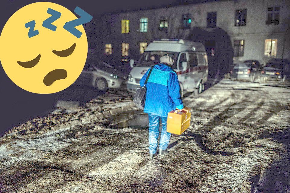 У кого-то ночная смена в стационаре, а у кого-то это СМП. Дежурьте как хотите!