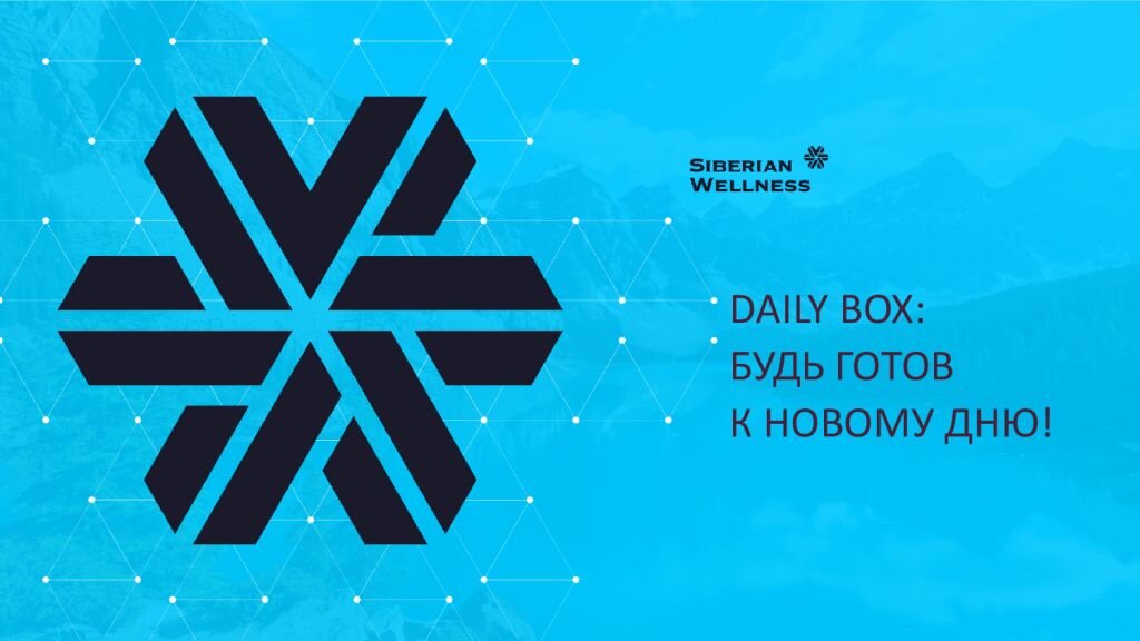 Снежинка сибирское здоровье картинки