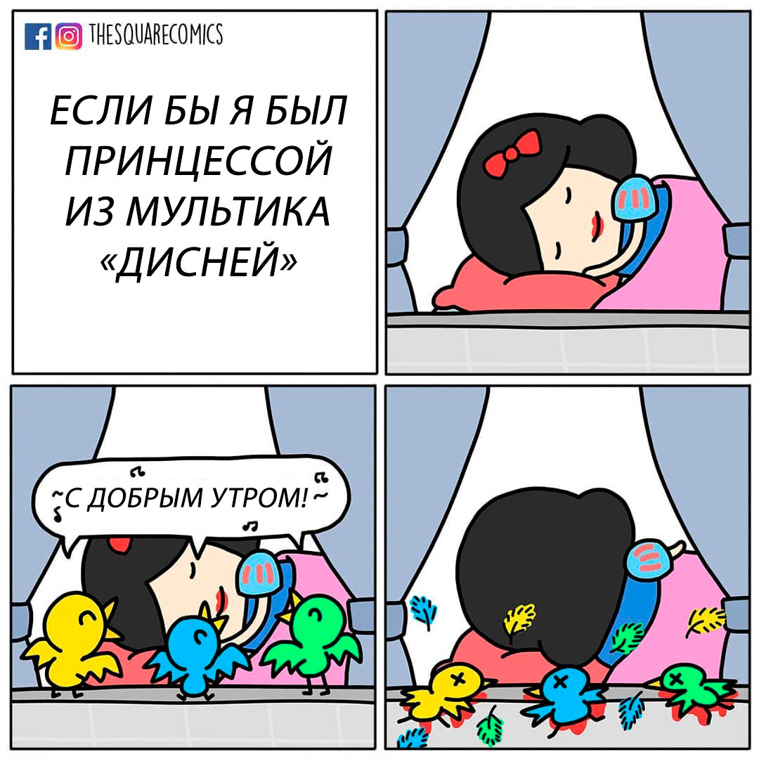 Никто не смотрит 2019