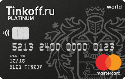 Tinkoff BLACK