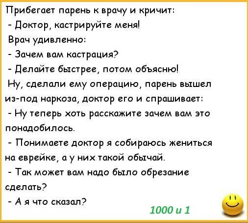 Собрались как то в гостиной военный террорист и врач анекдот