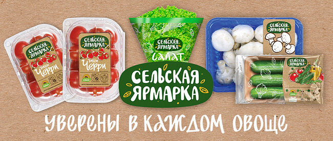 свое производство - с хорошим качеством