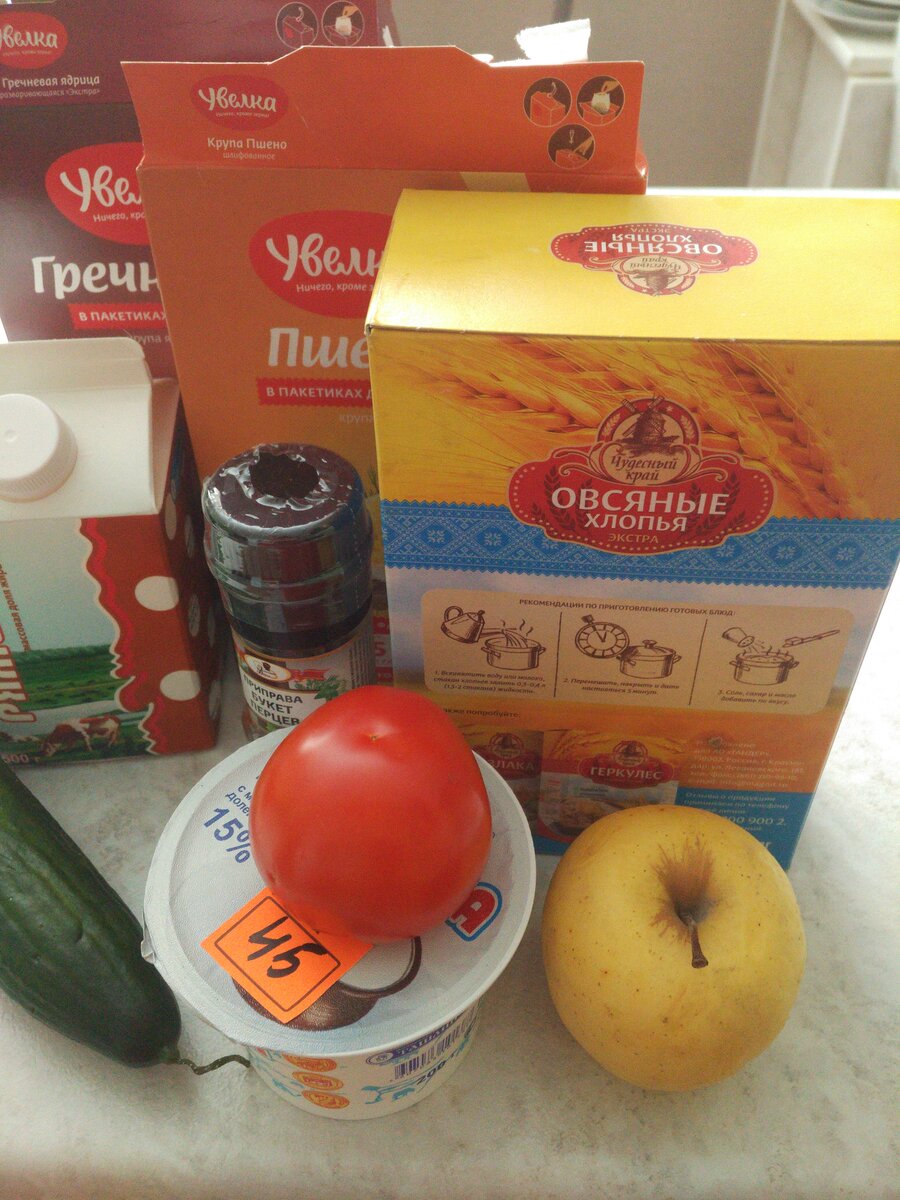 Давайте худеть вместе. Набор продуктов