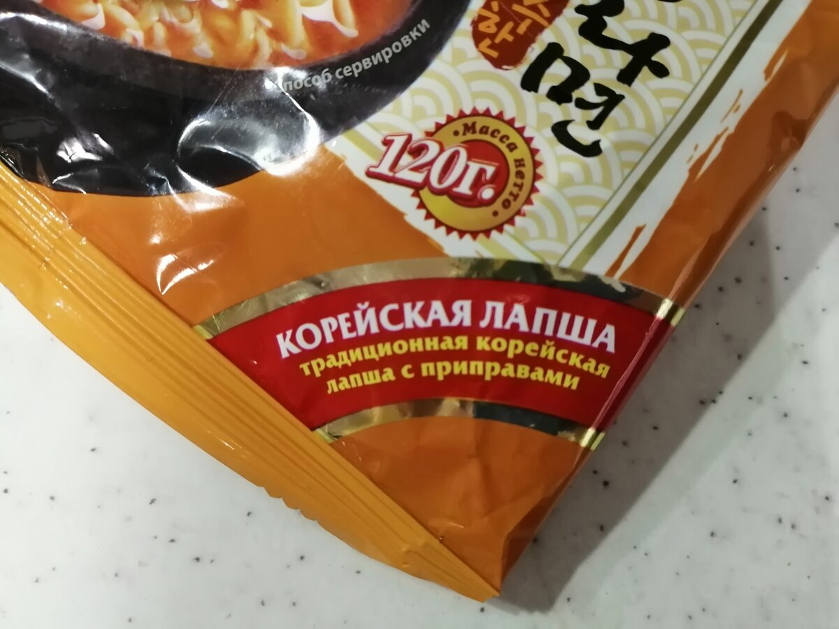 🍝 Корейская лапша Чан рамён от Доширак. Это можно есть? | Едок | Дзен