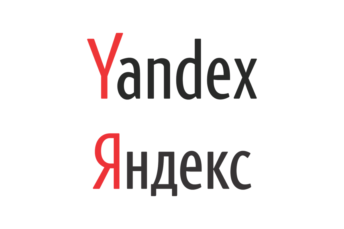 Yandek amerika