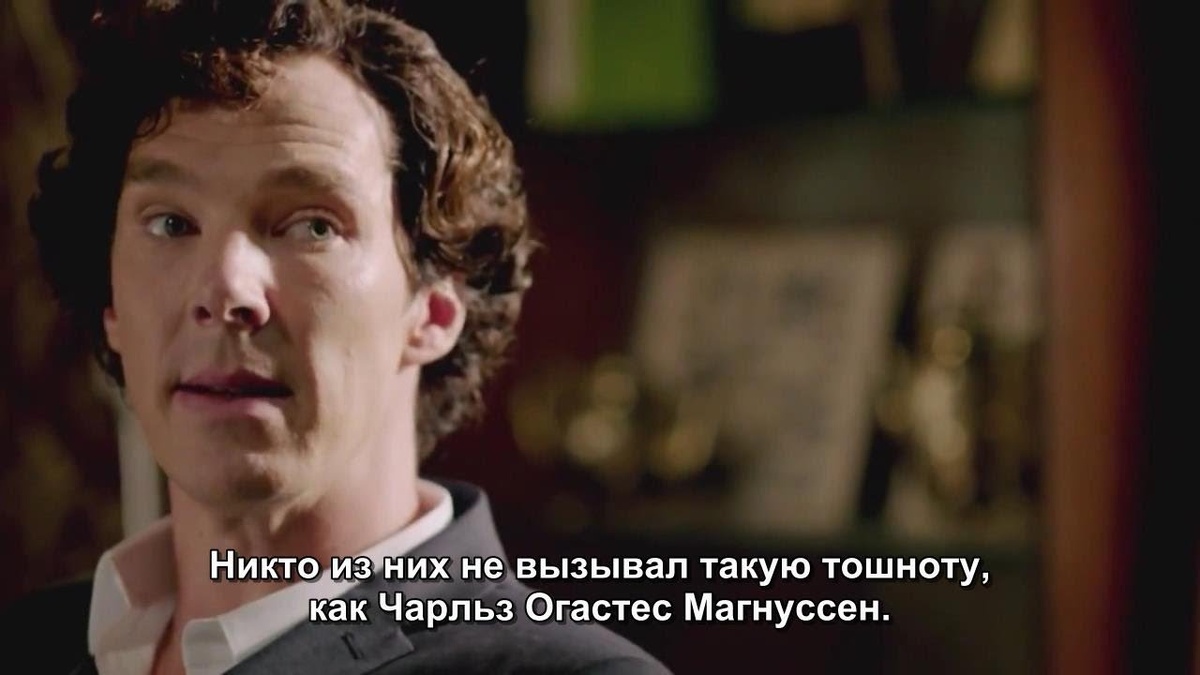 Вырезка из фильма "Шерлок". 3 сезон, 3 серия.