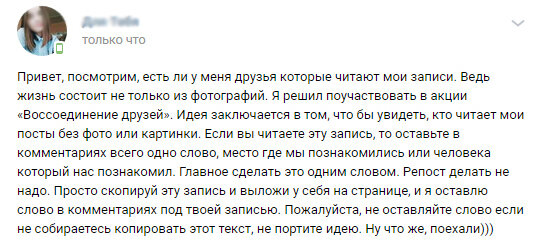 Скриншот из ВКонтакте