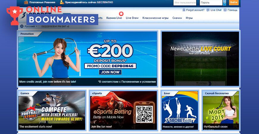  online-bookmakers.com - популярный информационный интернет-портал о букмекерских конторах и ставках и прогнозах на спорт.
 