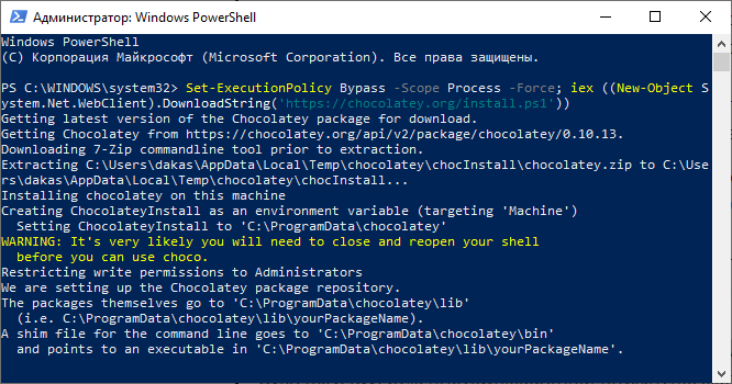 Установка Chocolatey в PowerShell