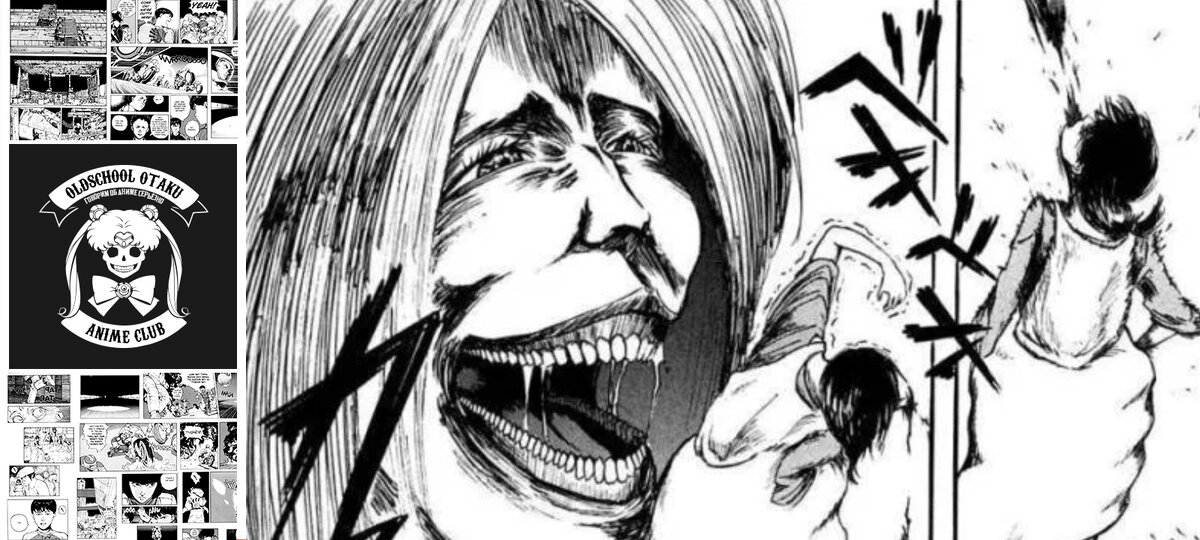 Манга «Атака Титанов»