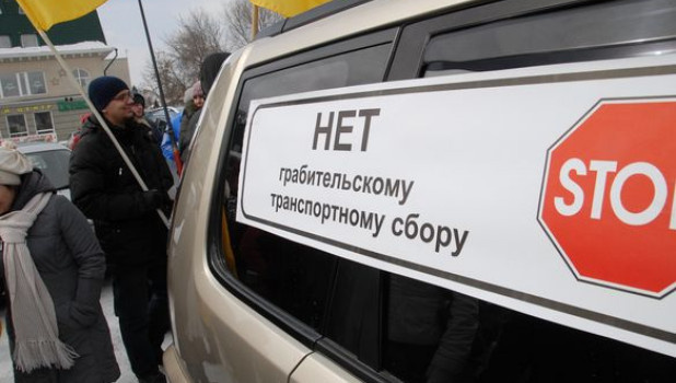 Отменят транспортный. Отменят транспортный. Отменят транспортный. Отмена транспортного налога. Транспортный сбор.