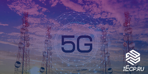 В Южной Корее 5G запустили для коммерческого использования