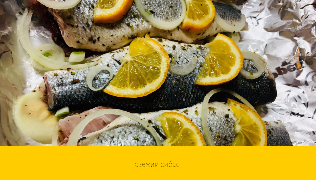 Вот так это выглядит перед отправкой в духовку.