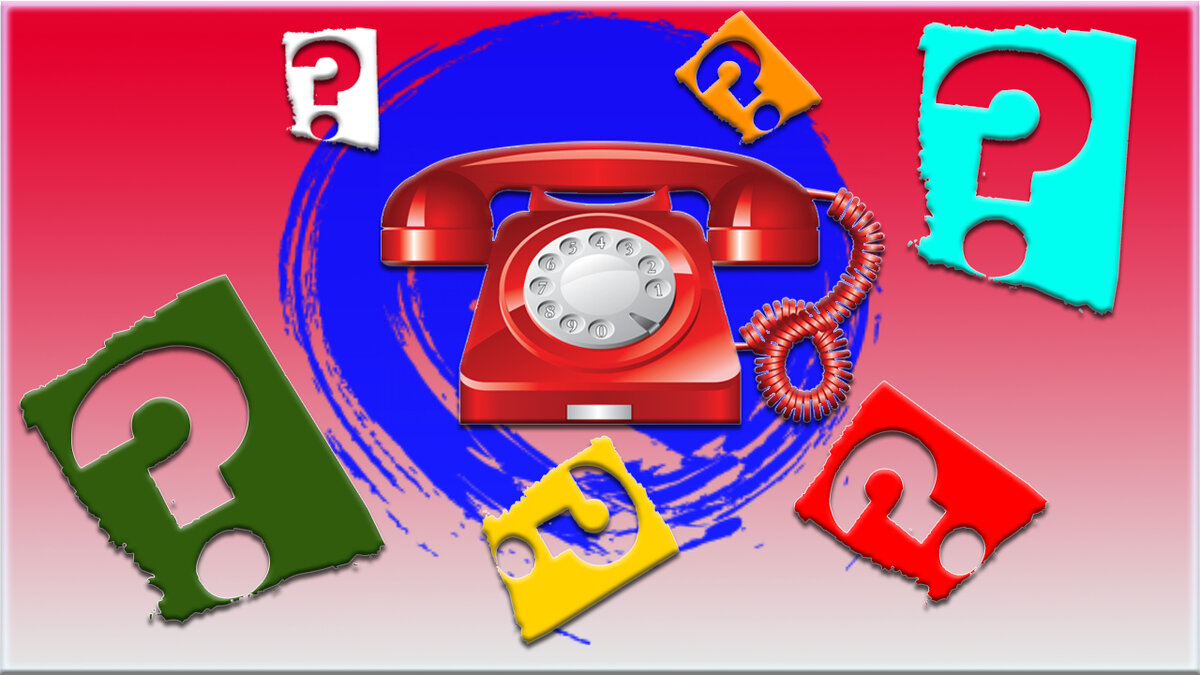 Информация по номеру телефона доступна в открытых источниках. Используйте её!