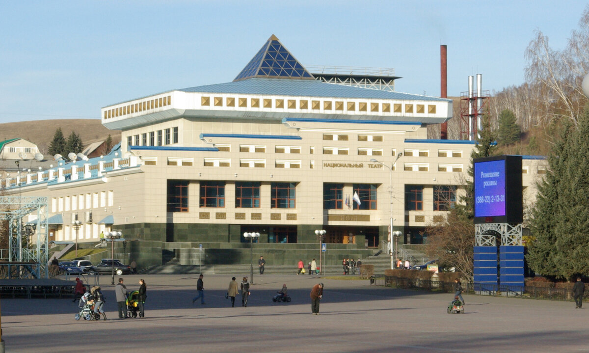 Горно-Алтайск