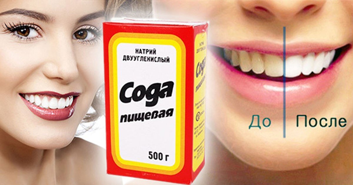 Использовано изображение из dusea.ru