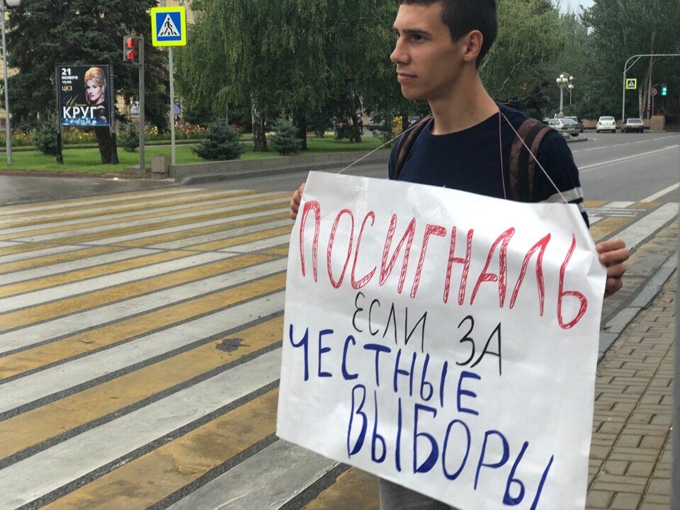 Независимый соискатель. Пикеты против власти. Одиночный пикет против мобилизации. Митинги за допуск кандидатов в Мосгордуму. Одиночный пикет против мобилизации в Хабаровске