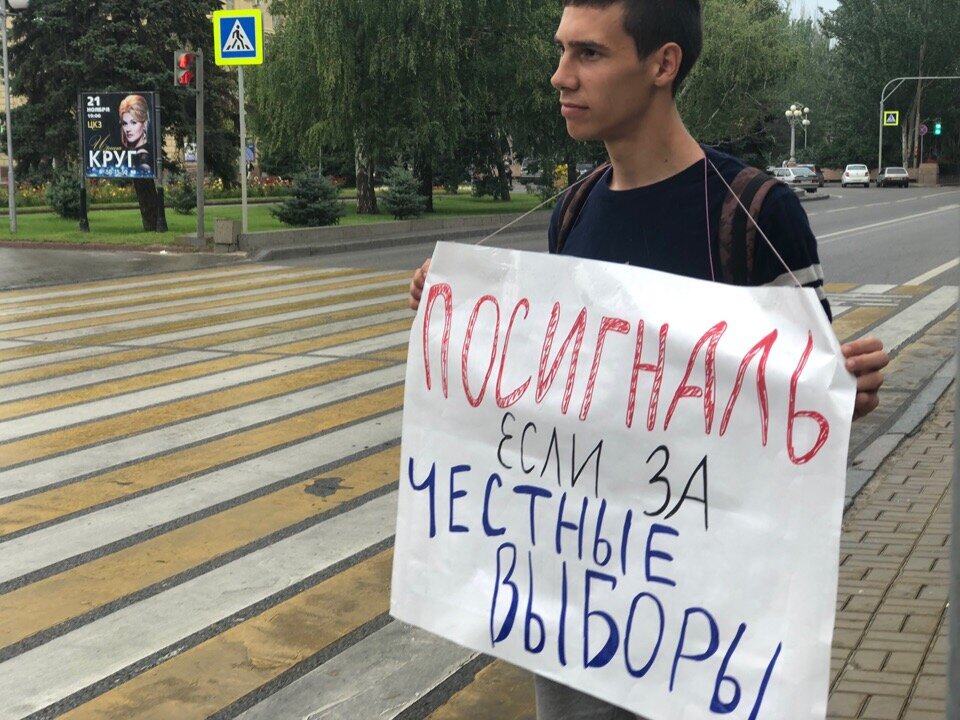 Одиночный пикет против мобилизации. Митинги за допуск кандидатов в Мосгордуму. Одиночный пикет против саммита Владивосток. Одиночный пикет против мобилизации в Хабаровске. Фейс быть против