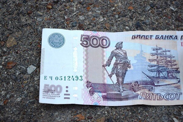 Фото по теме: найденные деньги