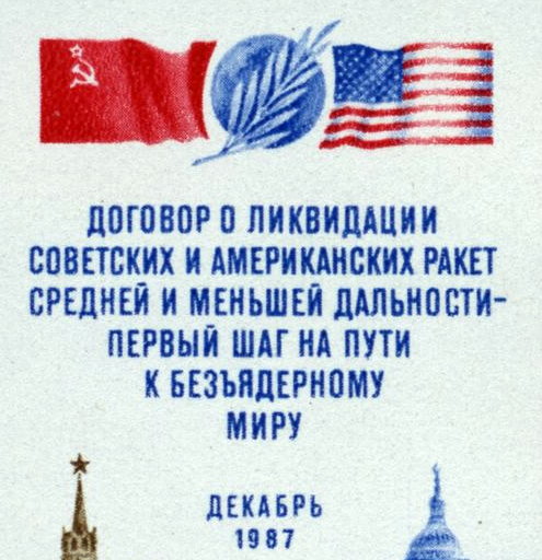 фото договора ДРСМД
